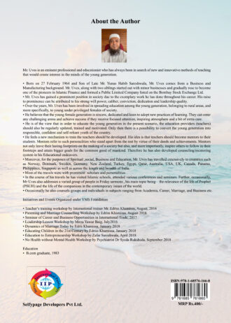 IIP358 BACK COVER