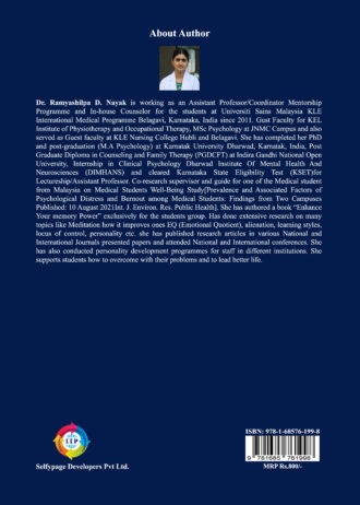 IIP 538 BACK COVER