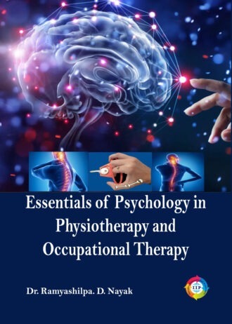 IIP 538 FRONT COVER