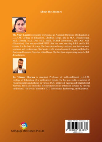 IIP588 BACK COVER