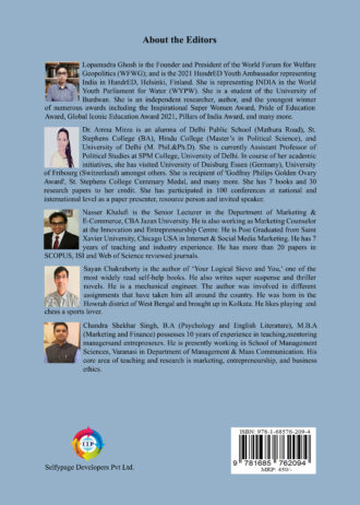 IIP477 Back cover