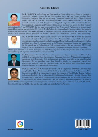 IIP585 BACK COVER