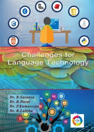 IIP585 FRONT COVER