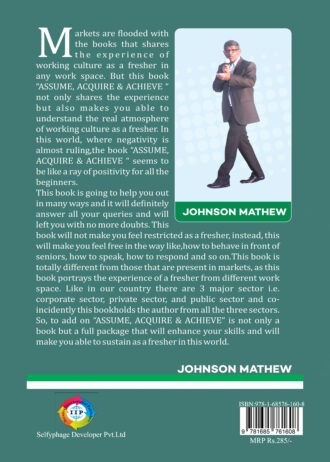 IIP BACK COVER