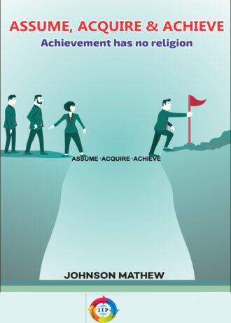 IIP FRONT COVER