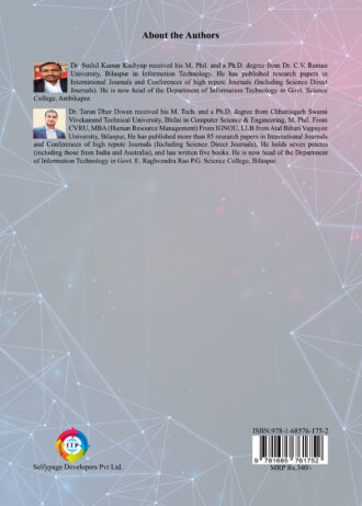 IIP 534 BACK COVER