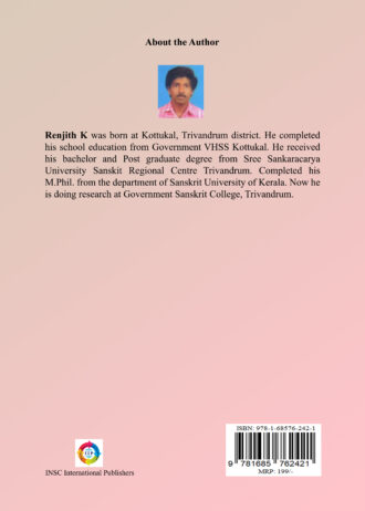 IIP580 BACK COVER