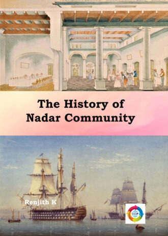 IIP580 FRONT COVER