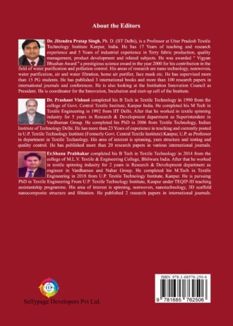 IIP578 BACK COVER