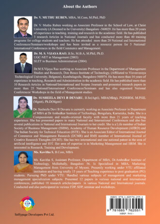 IIP575 BACK COVER