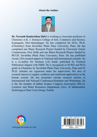 IIP574 BACK COVER