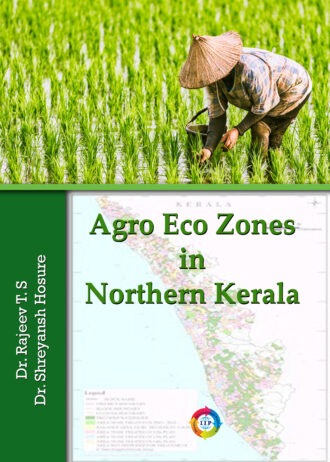 IIP506 FRONT COVER