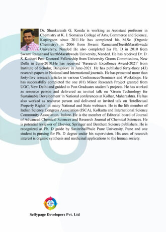 IIP504 BACK COVER