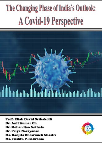 IIP633 FRONT COVER