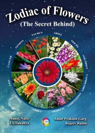 IIP FRONT COVER