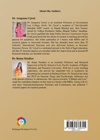 IIP566 BACK COVER
