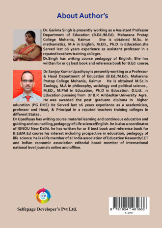 IIP67 BACK COVER