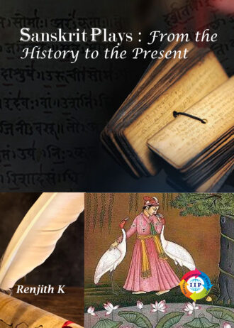 IIP603 FRONT COVER