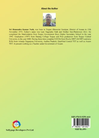 IIP628 BACK COVER