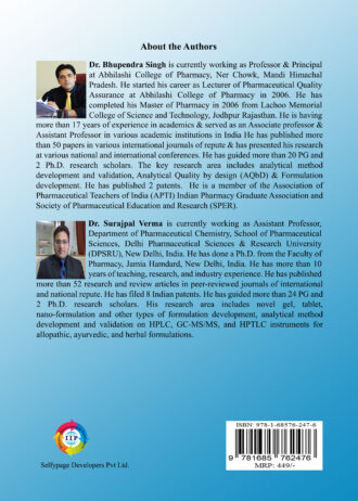 IIP564 BACK COVER