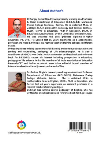 IIP66 BACK COVER