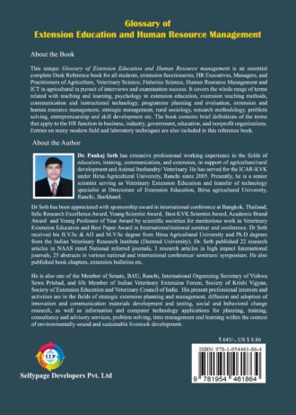 IIP128 BACK COVER