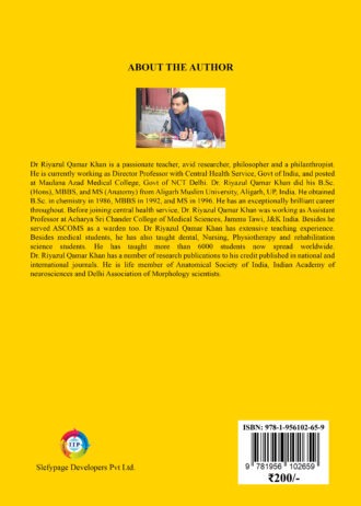 IIP244 BACK COVER