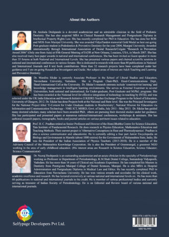 IIP243 BACK COVER
