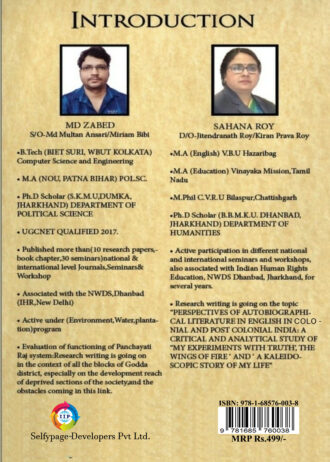 IIP270 BACK COVER