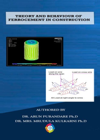 IIP240 FRONT COVER