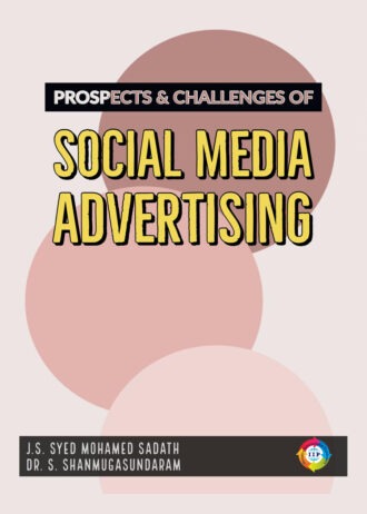 IIP239 FRONT COVER