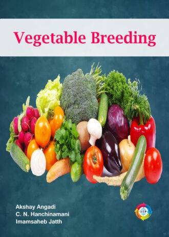 IIP125 FRONT COVER