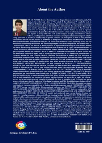 IIP205 BACK COVER