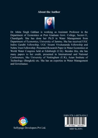 IIP262 BACK COVER