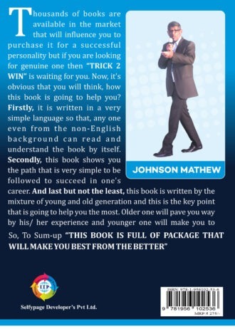 IIP202 BACK COVER