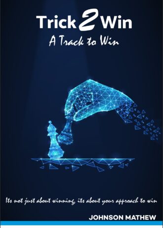 IIP202 FRONT COVER