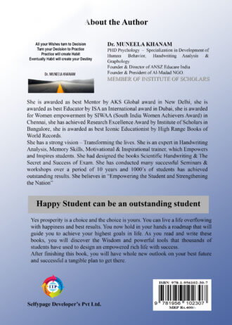 IIP150 BACK COVER