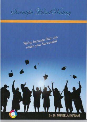 IIP 150 FRONT COVER