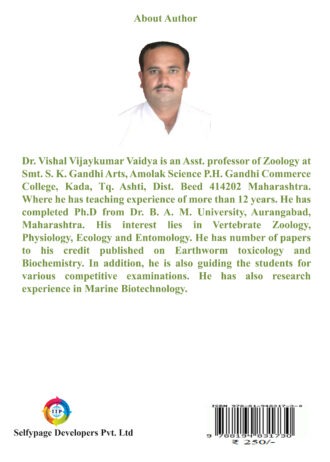 IIP86 BACK COVER