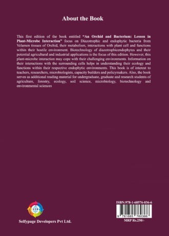IIP232 BACK COVER