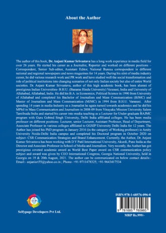 IIP BACK COVER