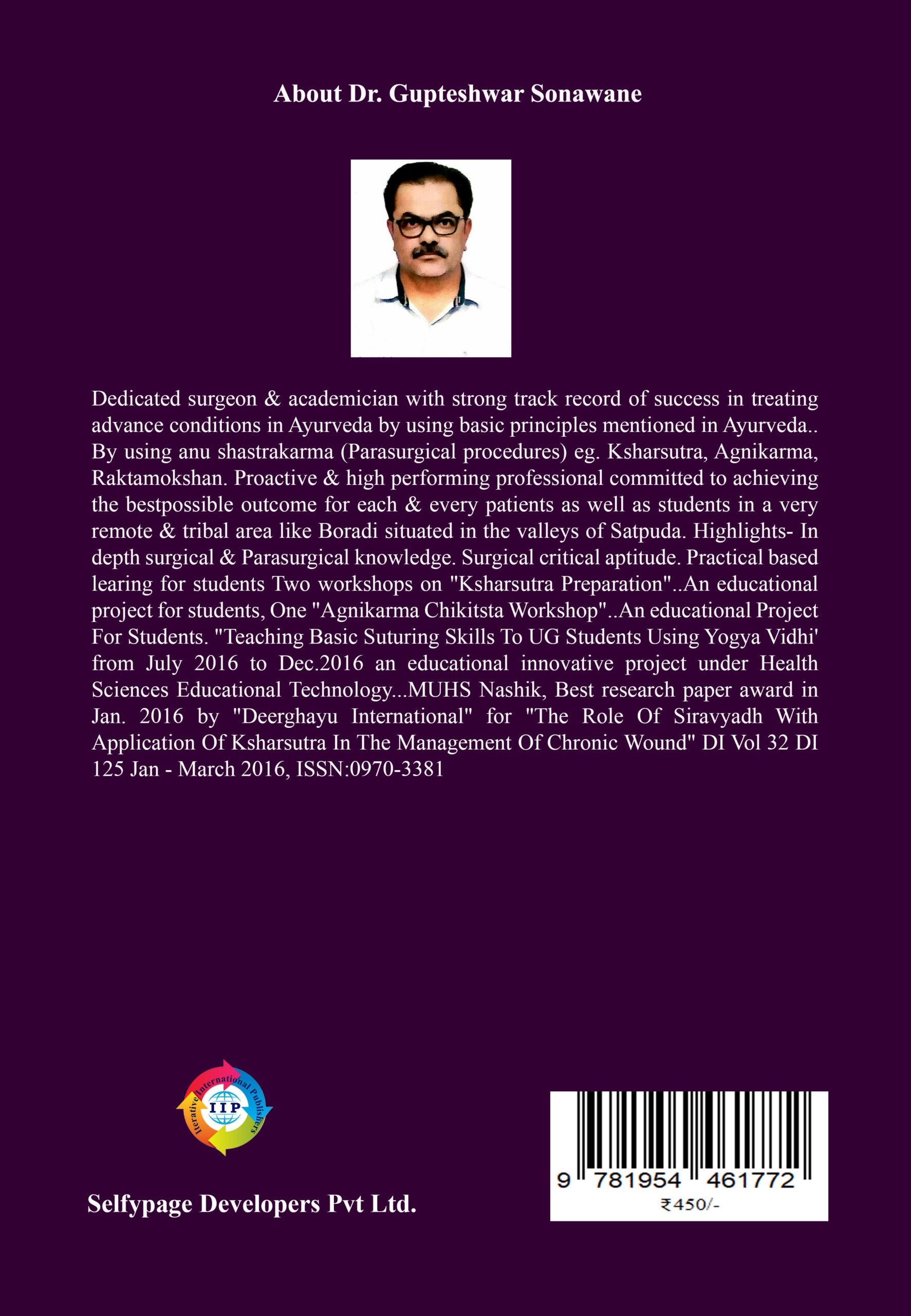 Back Cover