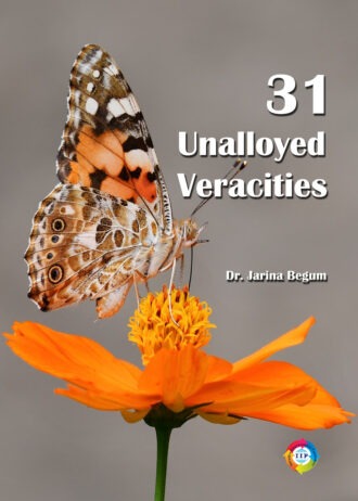 IIP199 FRONT COVER