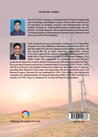 IIP231 BACK PAGE