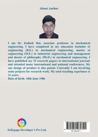 IIP118 BACK COVER
