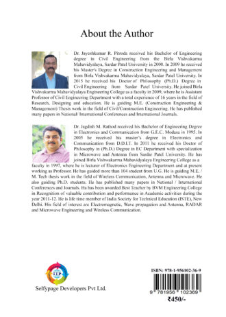 IIP230 BACK COVER