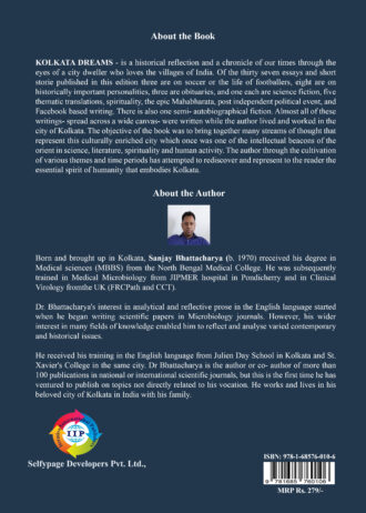 IIP256 BACK COVER