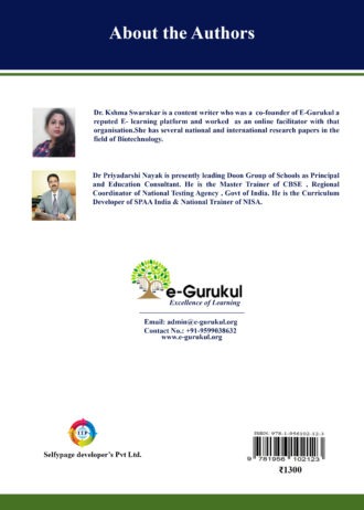 IIP226 BACK COVER