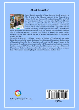 IIP194 BACK COVER