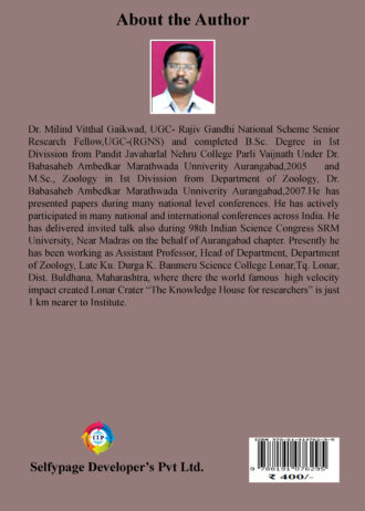 IIP49 BACK COVER